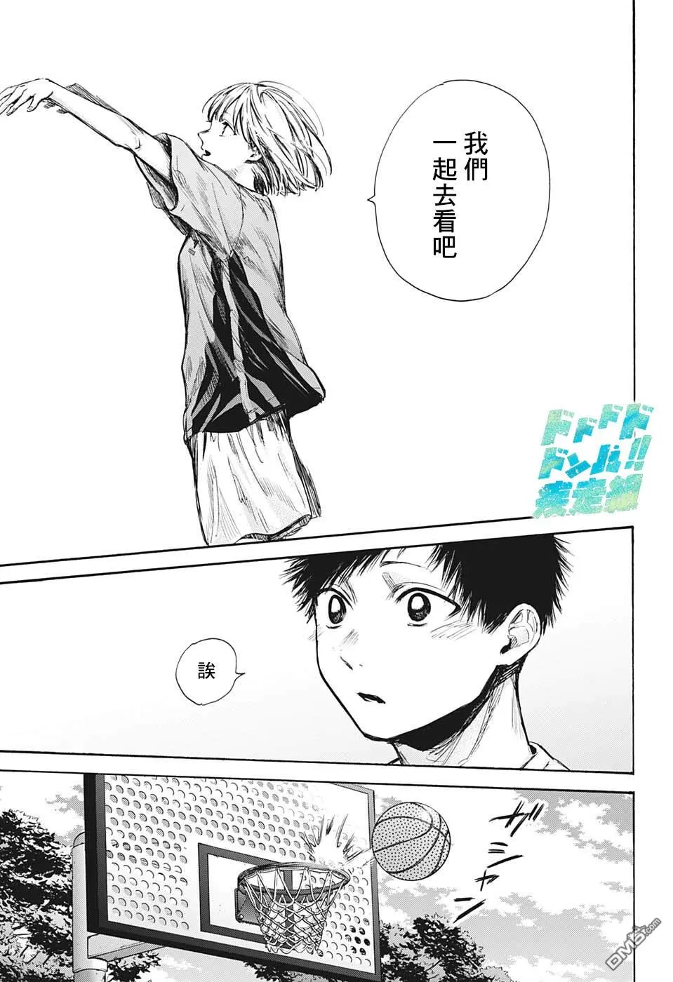 第60话 第17页