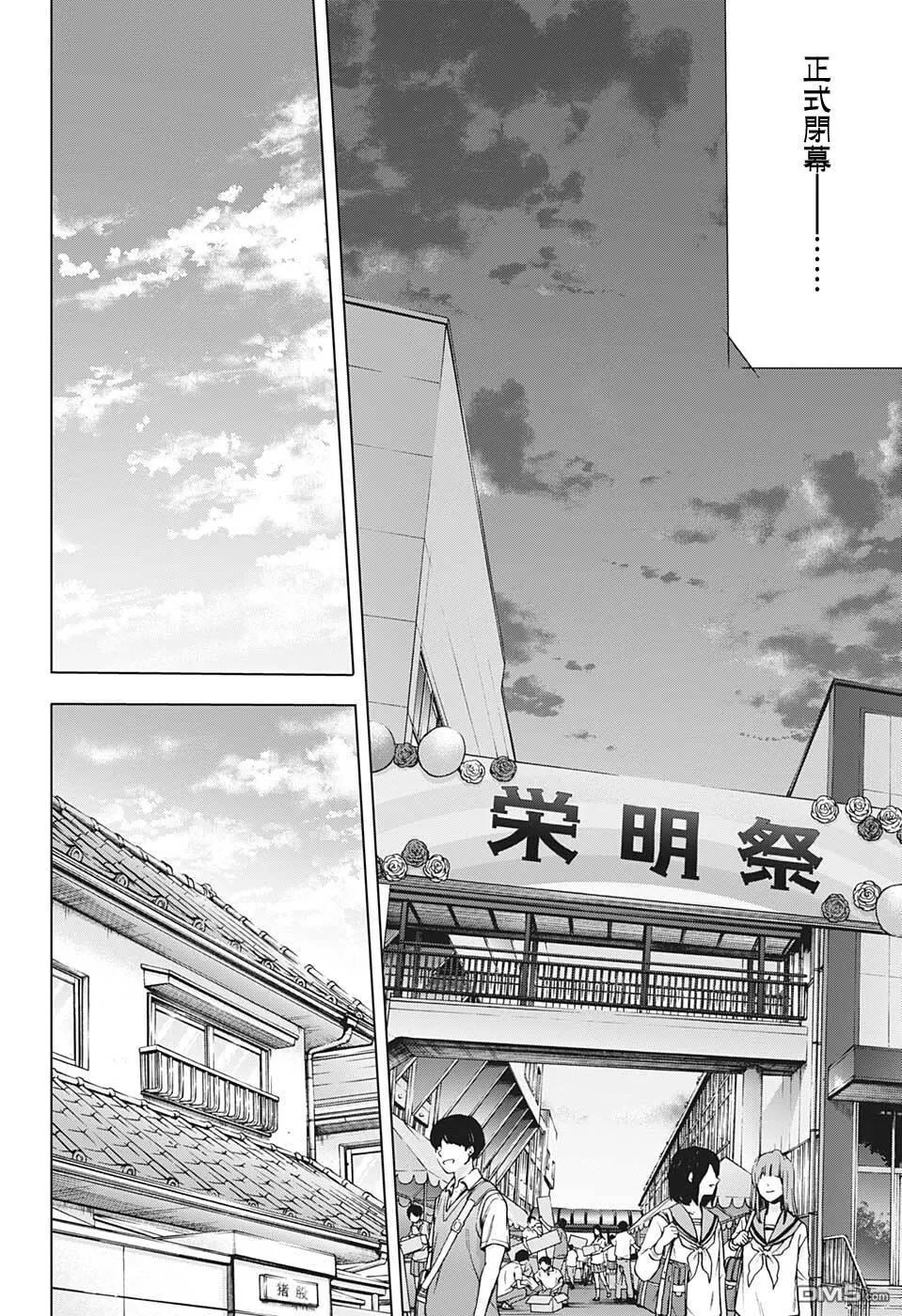 第65话 第15页