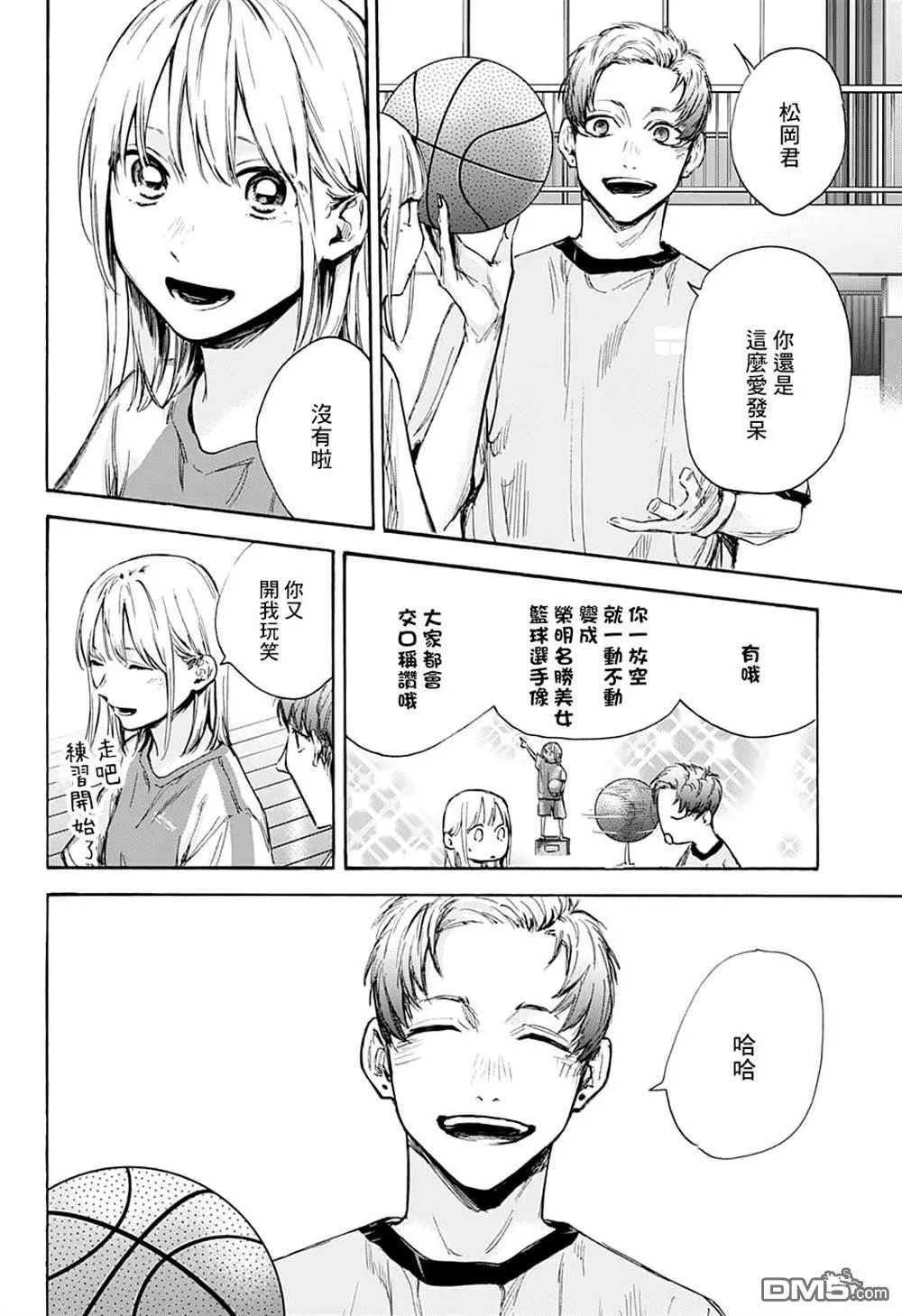 第70话 第10页