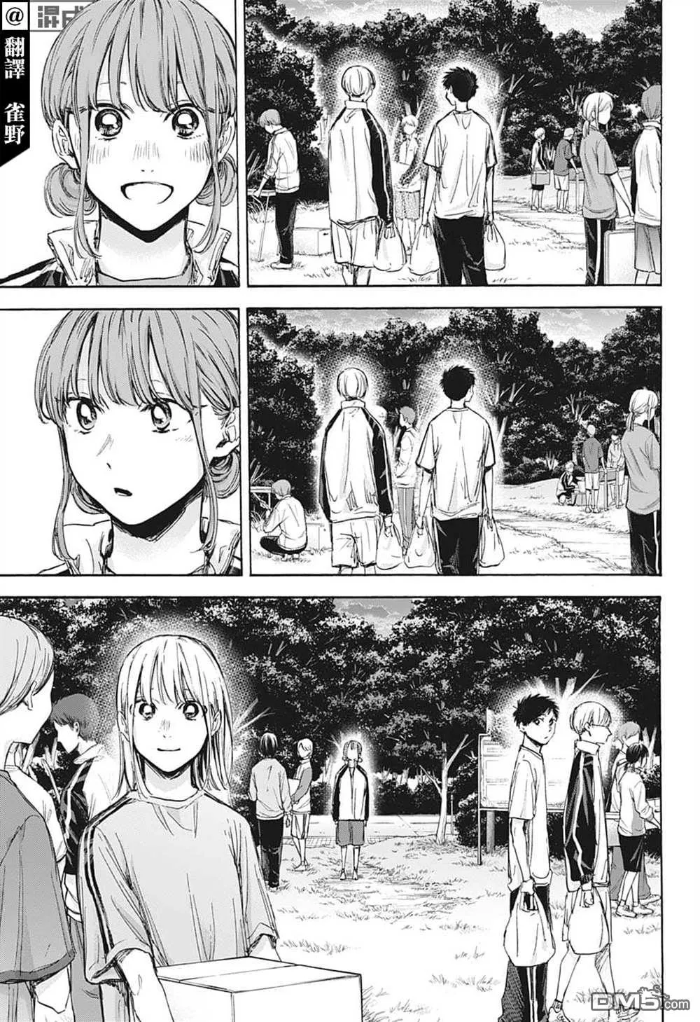 第75话 第3页