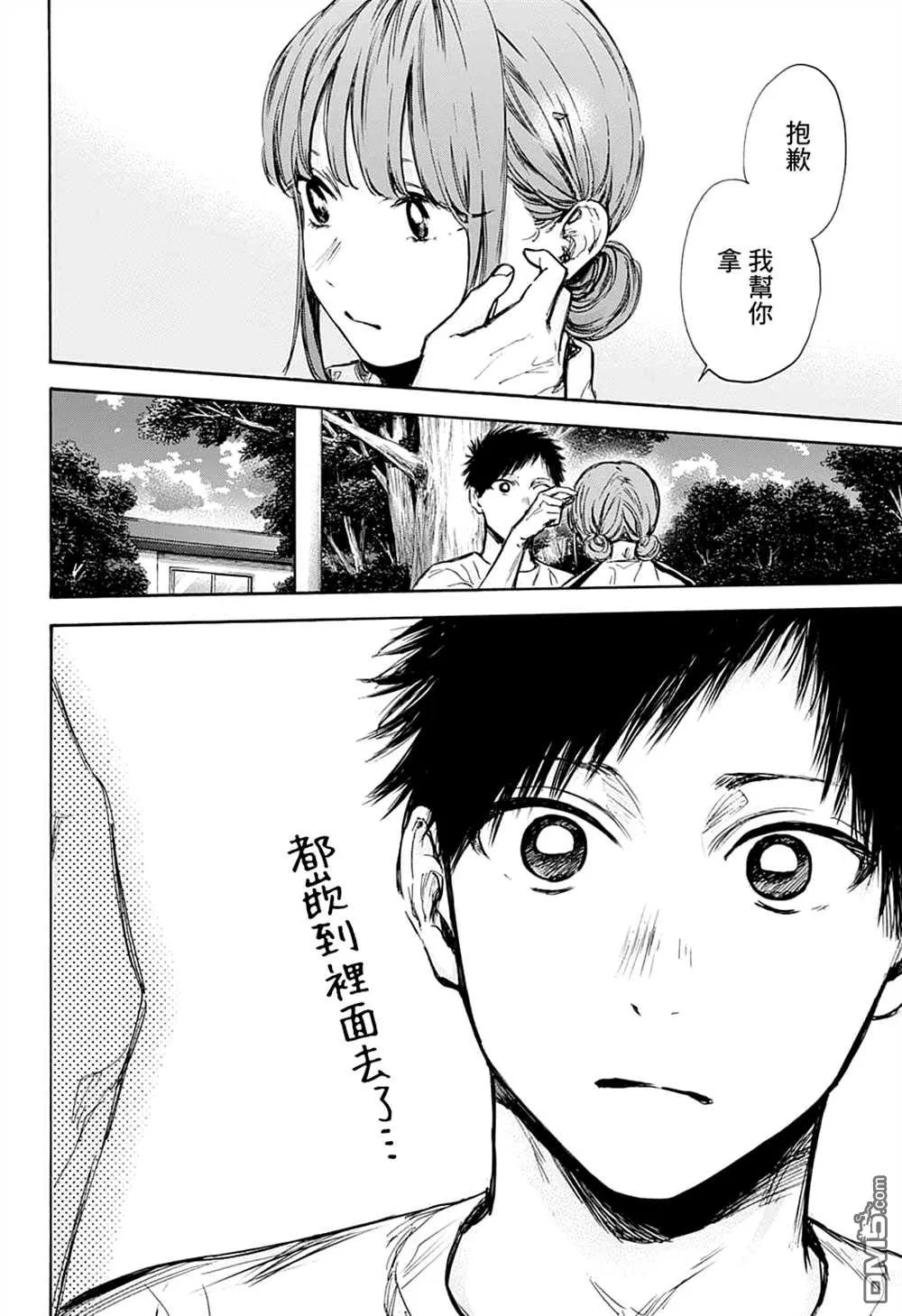 第75话 第14页