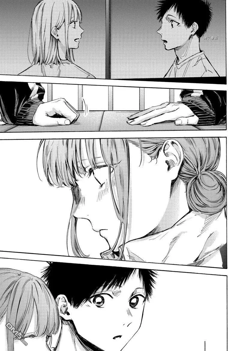 第76话 第11页