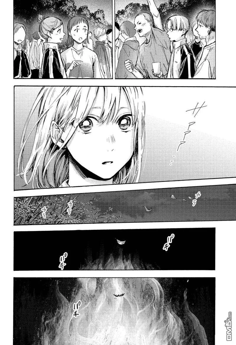 第77话 第12页