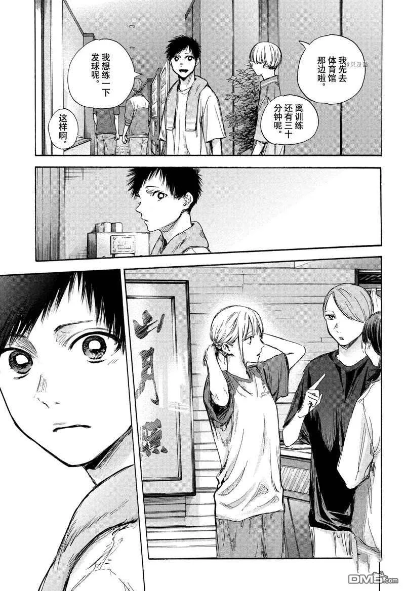 第77话 第15页