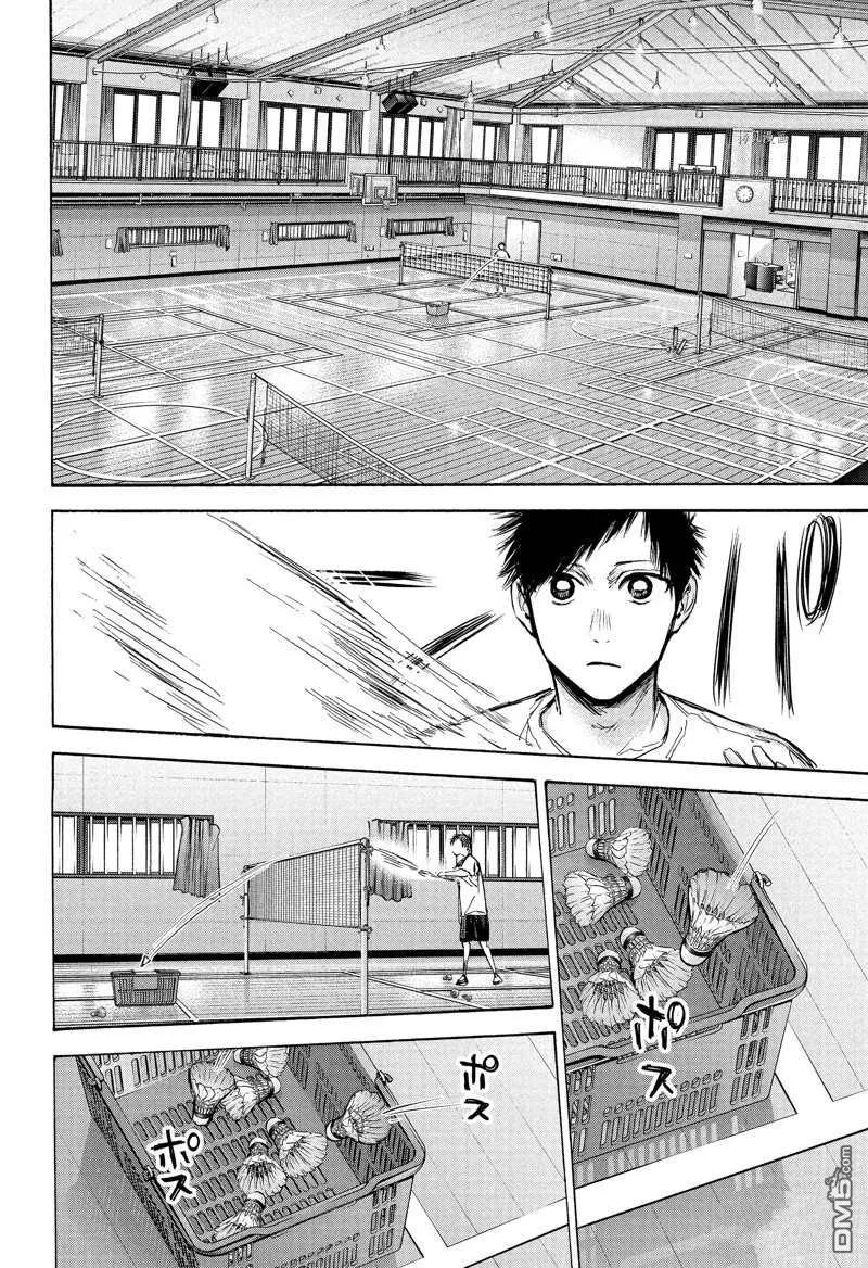 第77话 第16页
