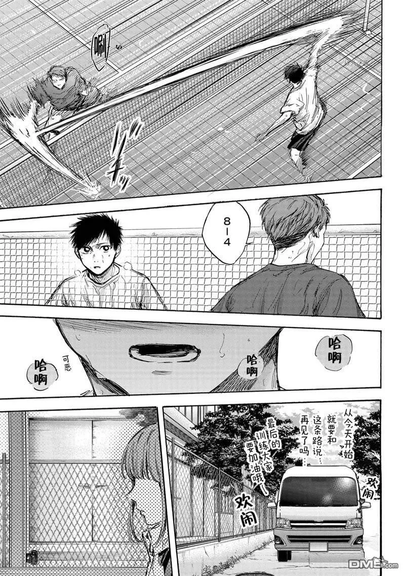 第78话 第5页