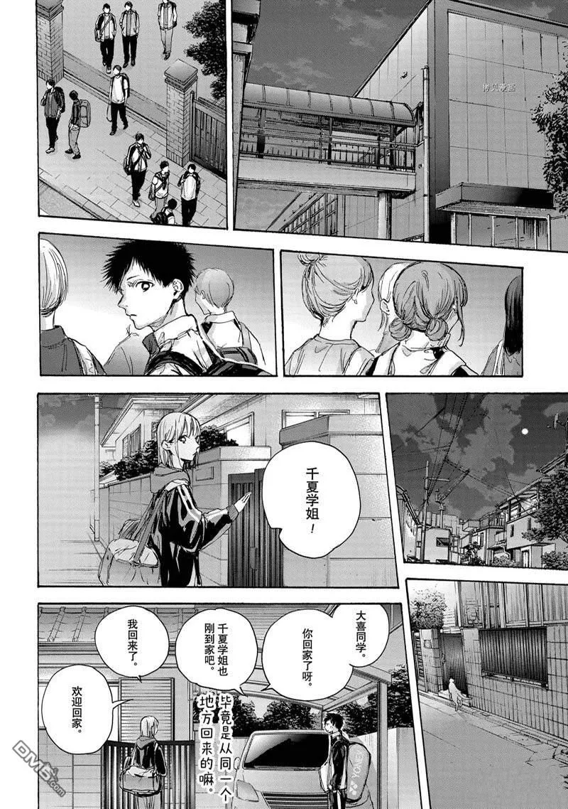 第78话 第18页