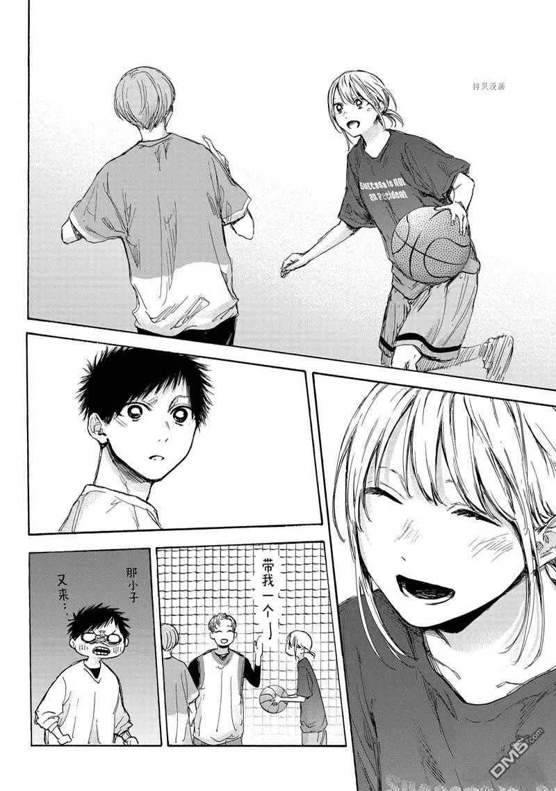 第79话 第13页