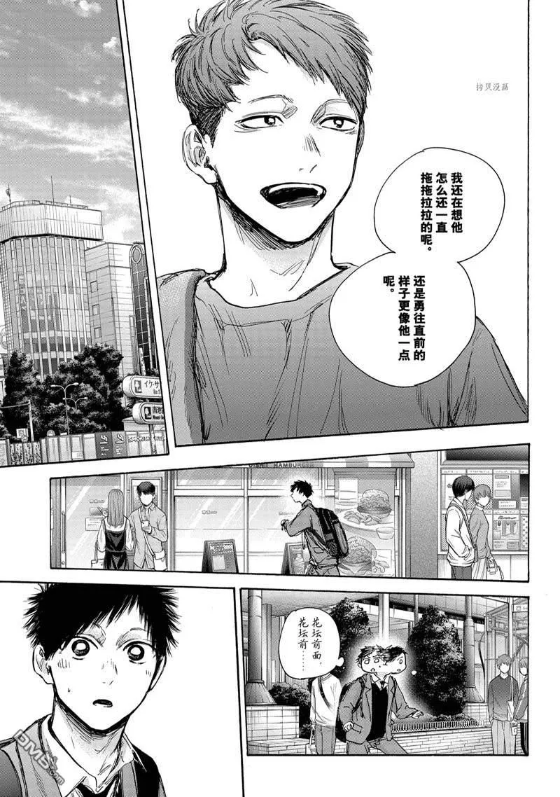 第79话 第18页