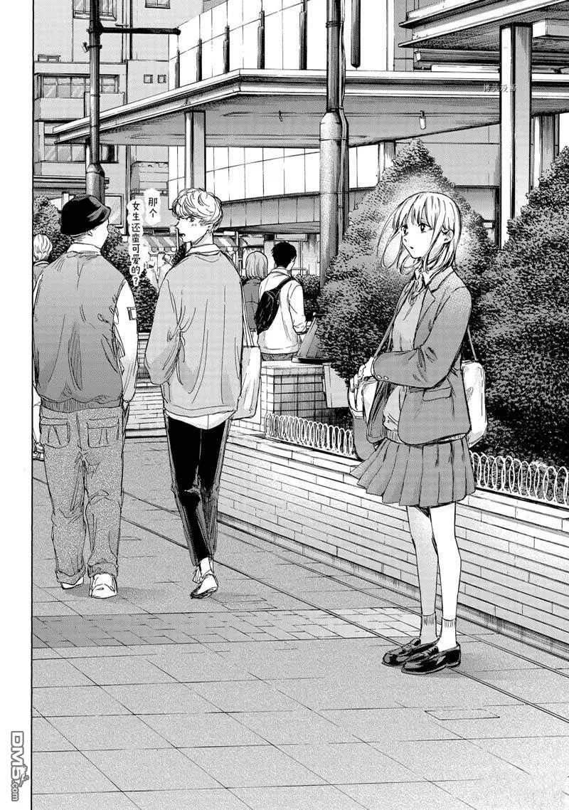 第79话 第19页