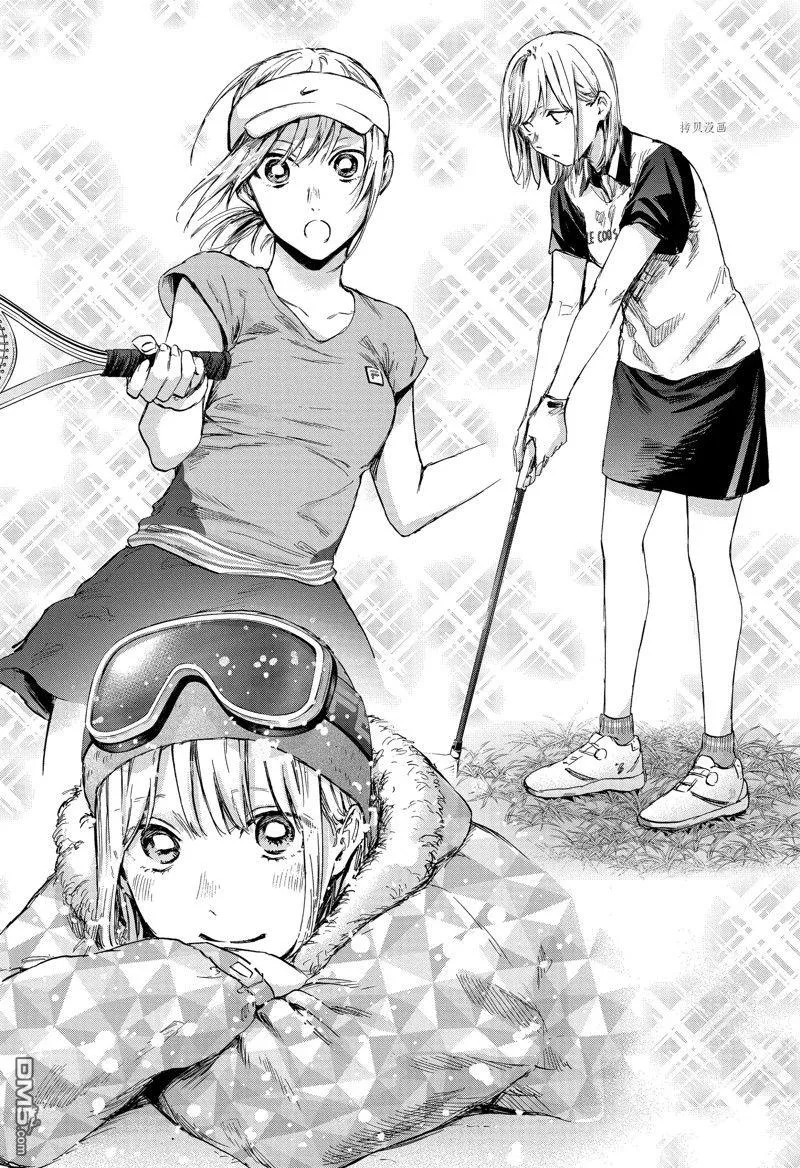 第81话 第2页