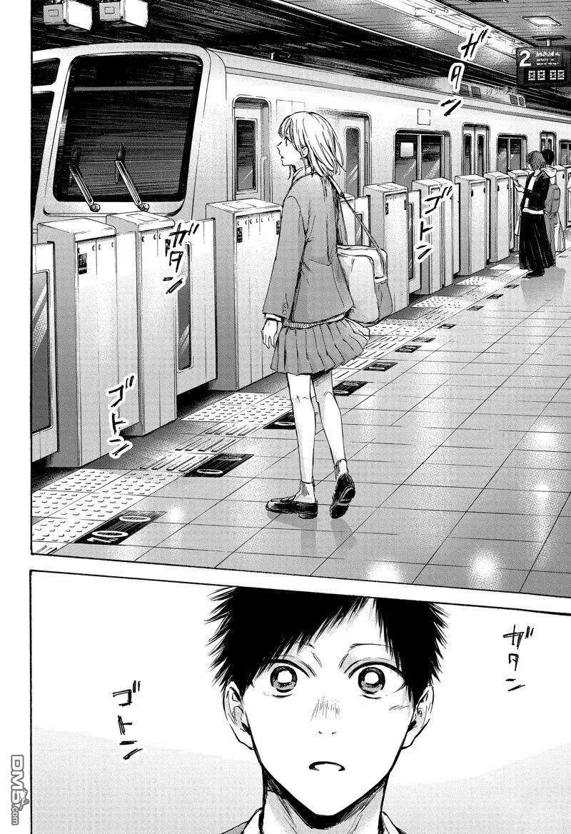 第82话 第16页