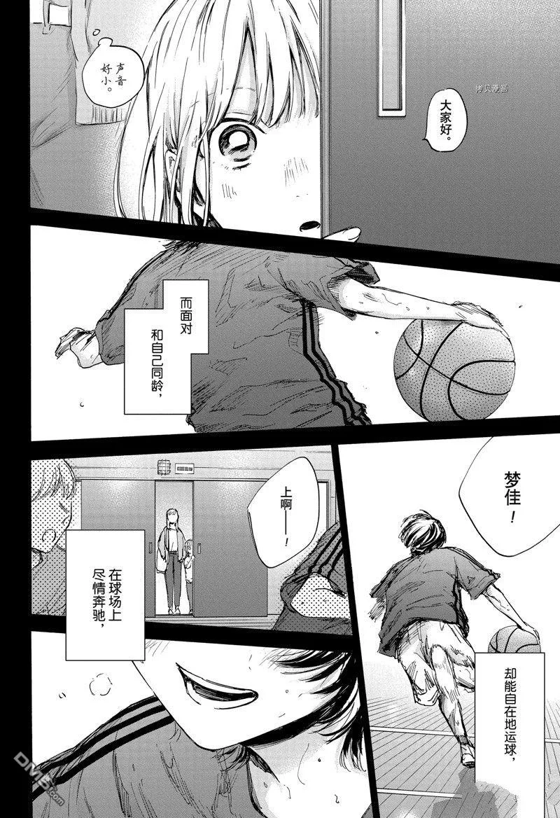 第85话 第18页