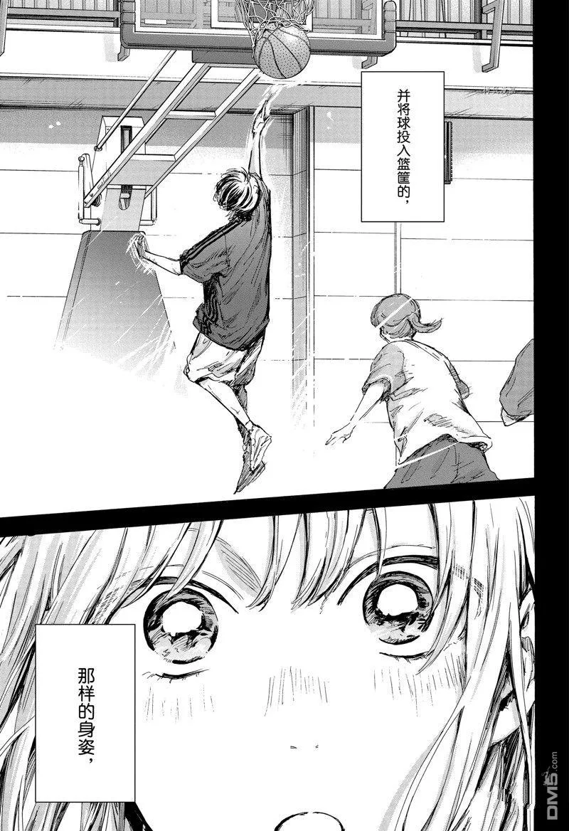 第85话 第19页