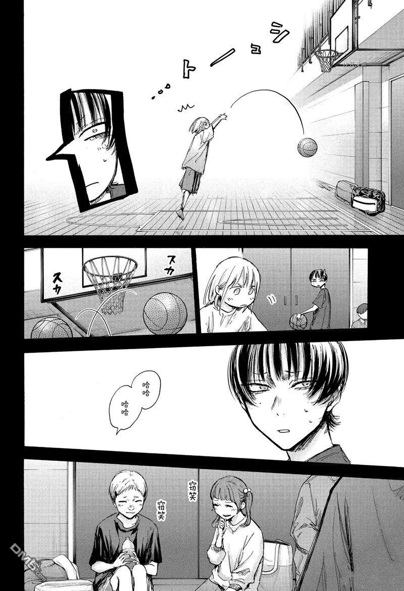 第86话 第6页