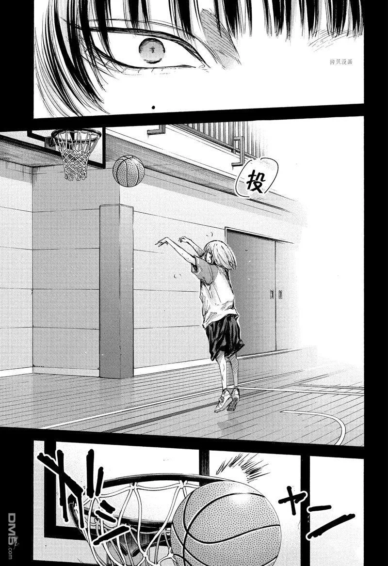 第86话 第9页
