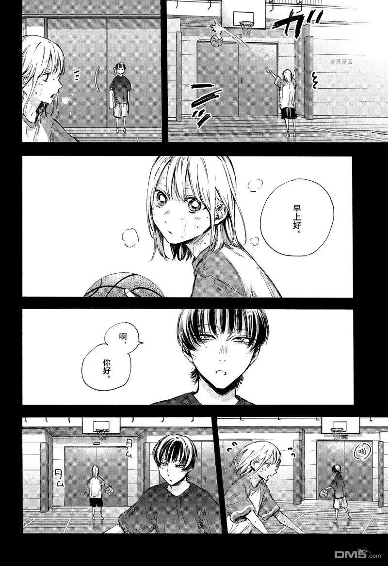 第86话 第10页