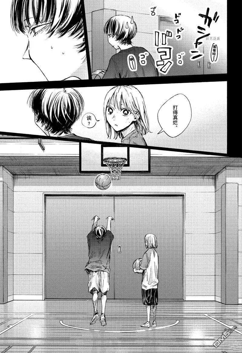 第86话 第11页