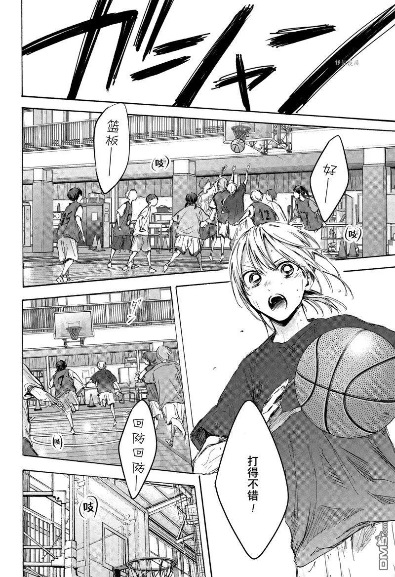 第87话 第4页