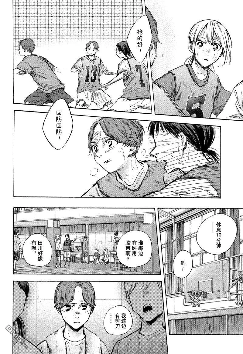 第88话 第14页