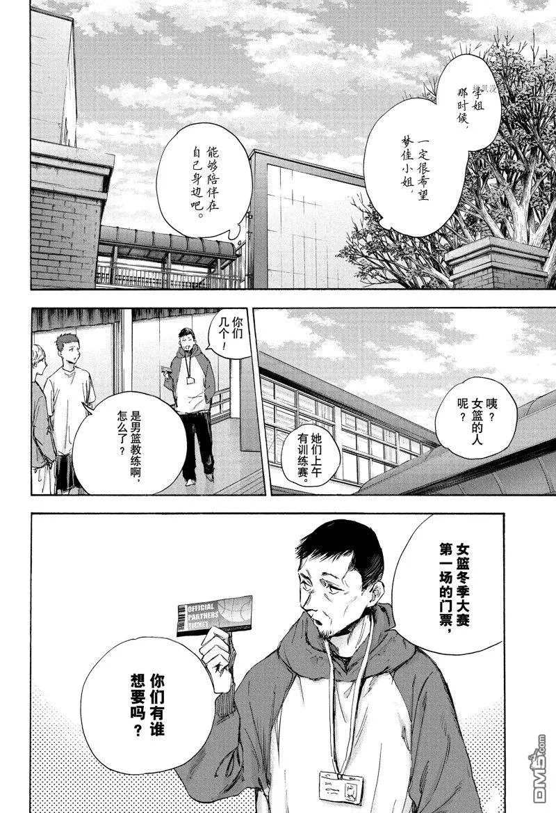 第89话 第10页