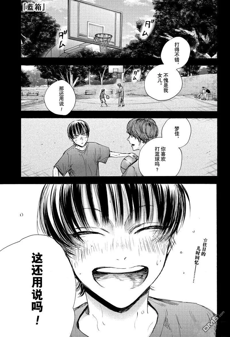 第91话 第1页