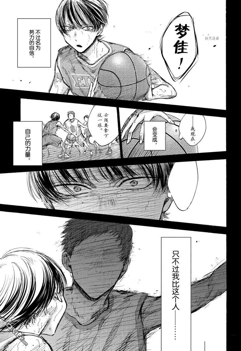 第91话 第13页