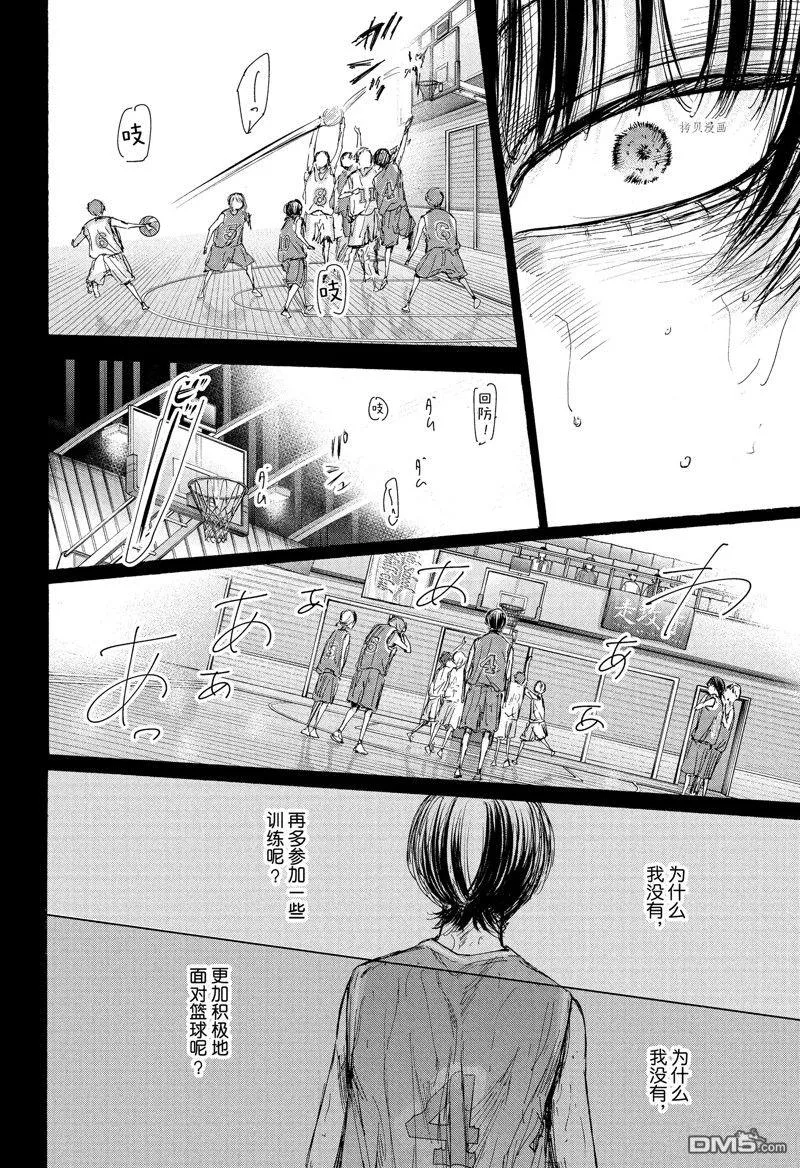 第91话 第14页