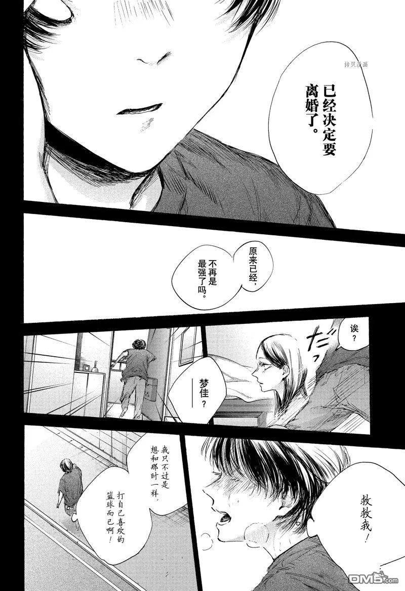 第91话 第16页