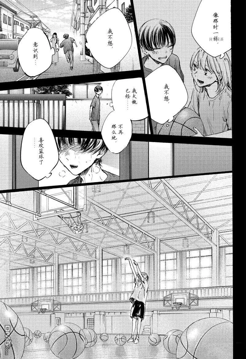 第91话 第17页