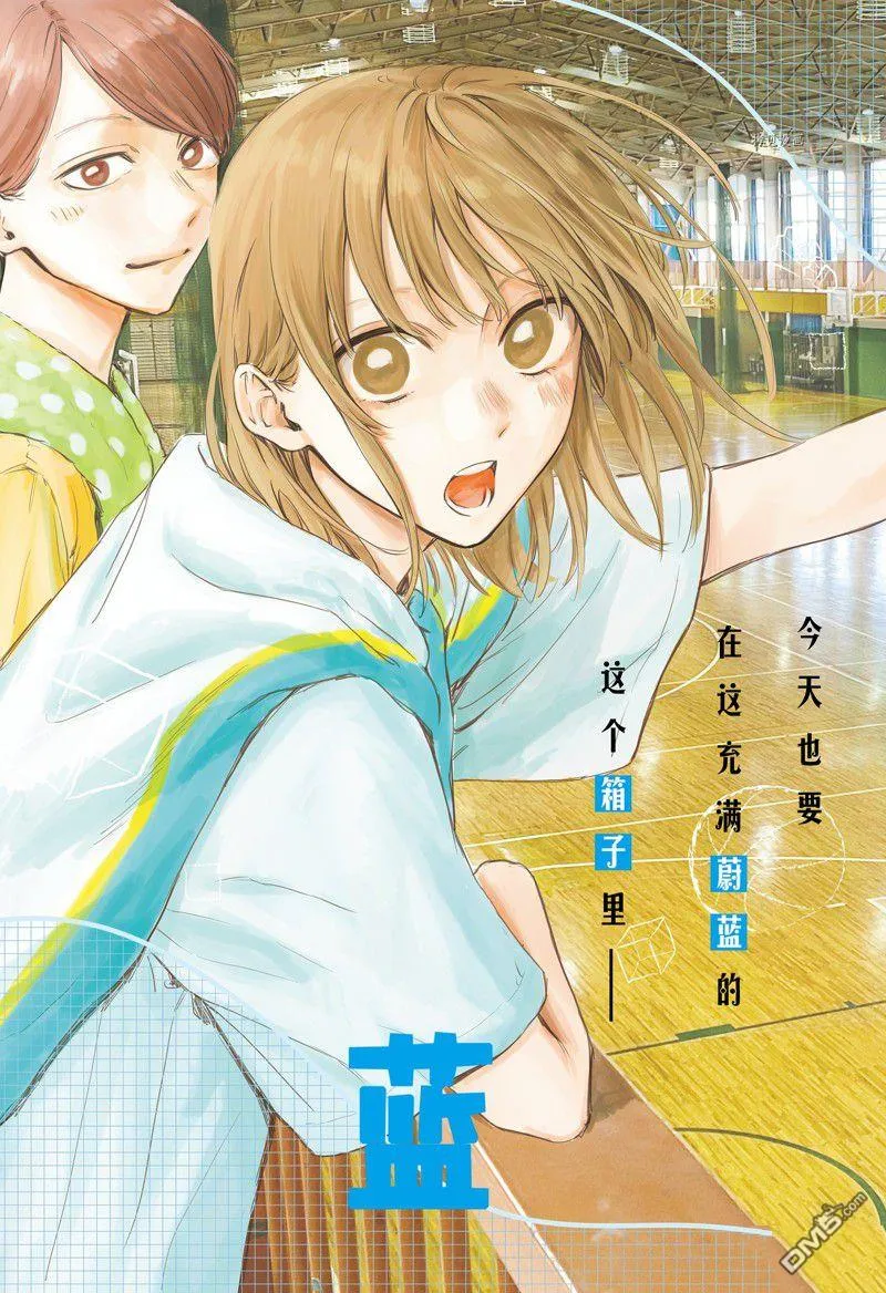 第92话 第3页