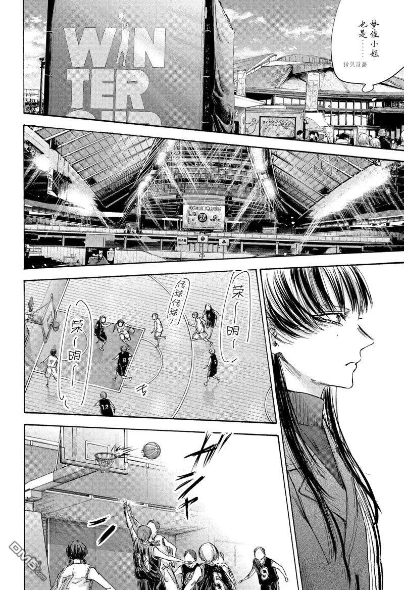 第94话 第14页