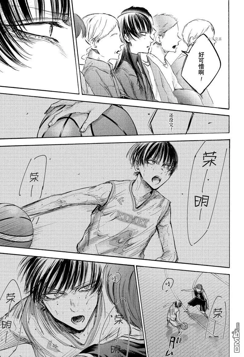 第94话 第15页