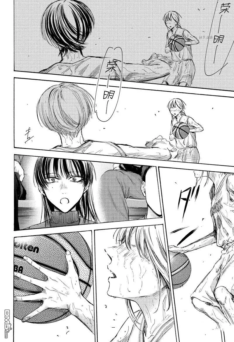 第94话 第16页