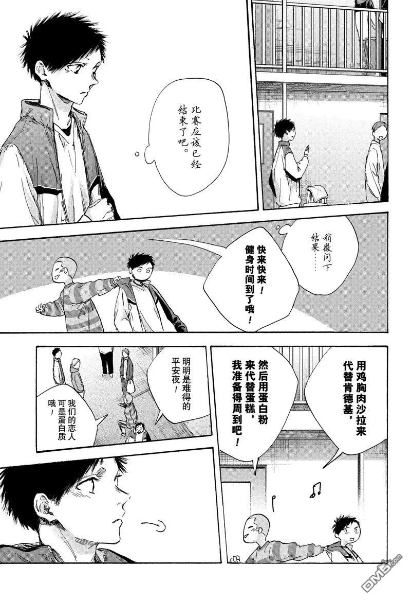 第95话 第15页