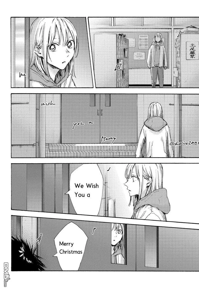 第96话 第6页
