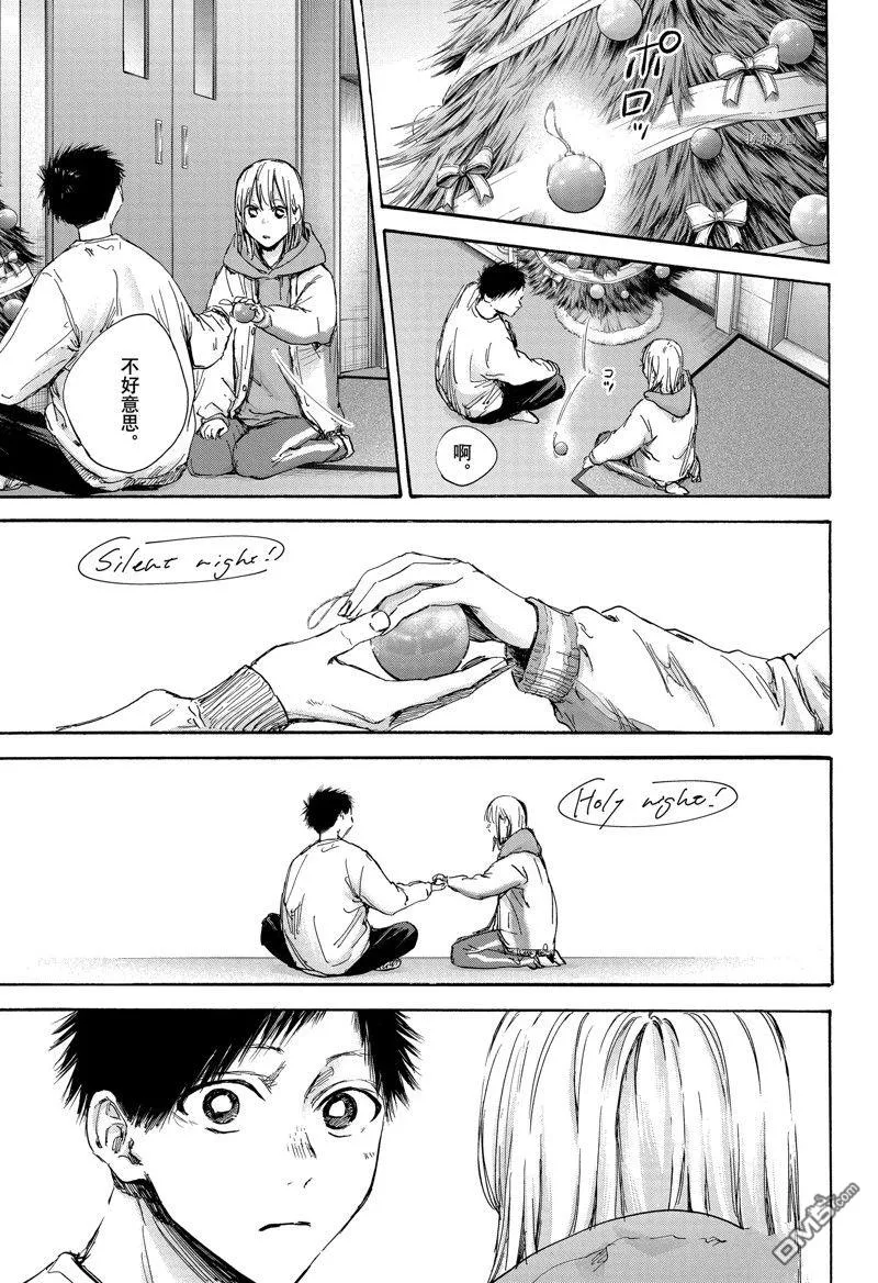 第96话 第15页
