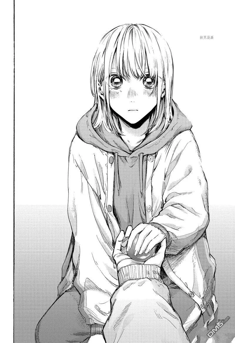 第96话 第16页