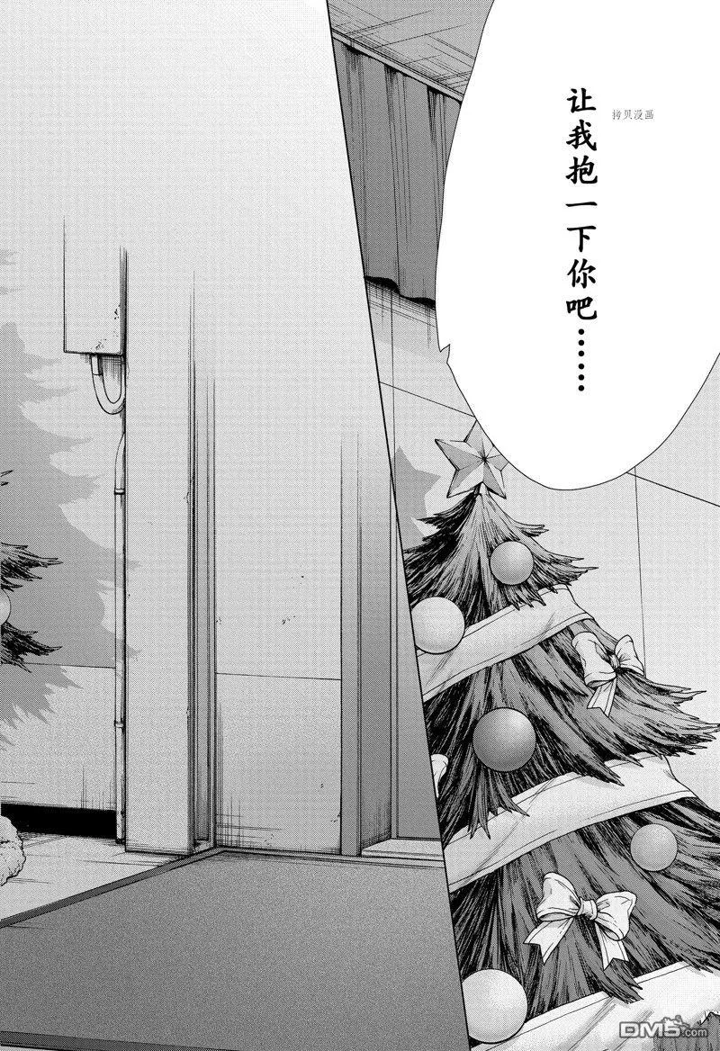 第96话 第18页