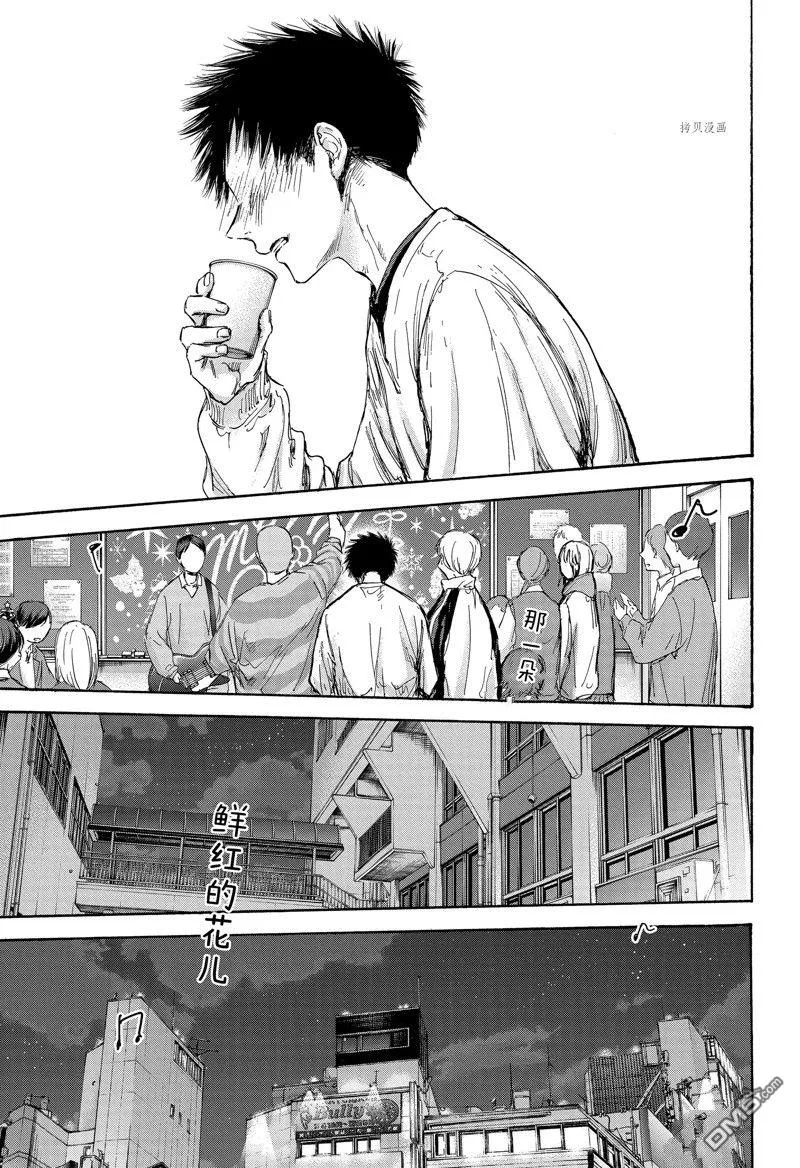 第97话 第9页