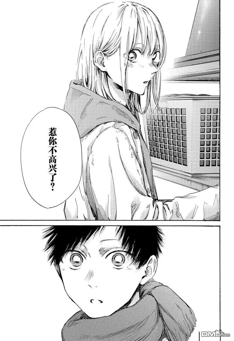 第98话 第11页