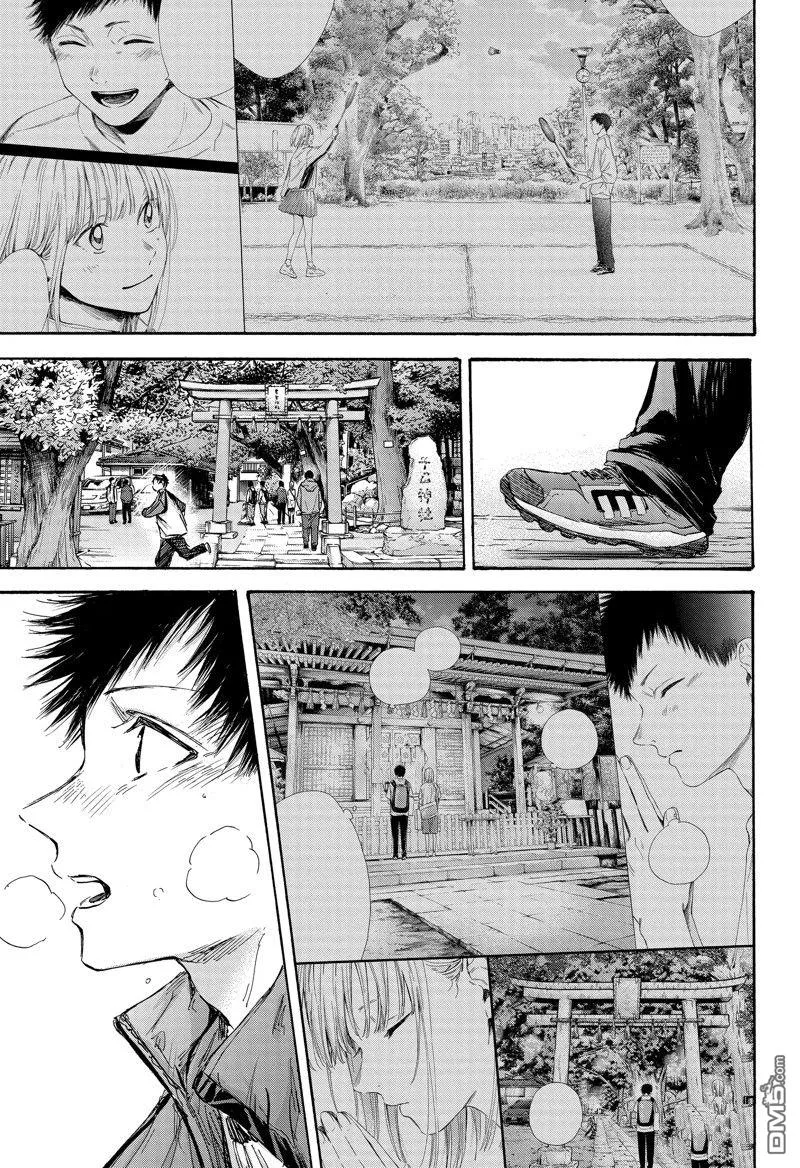 第100话 第11页