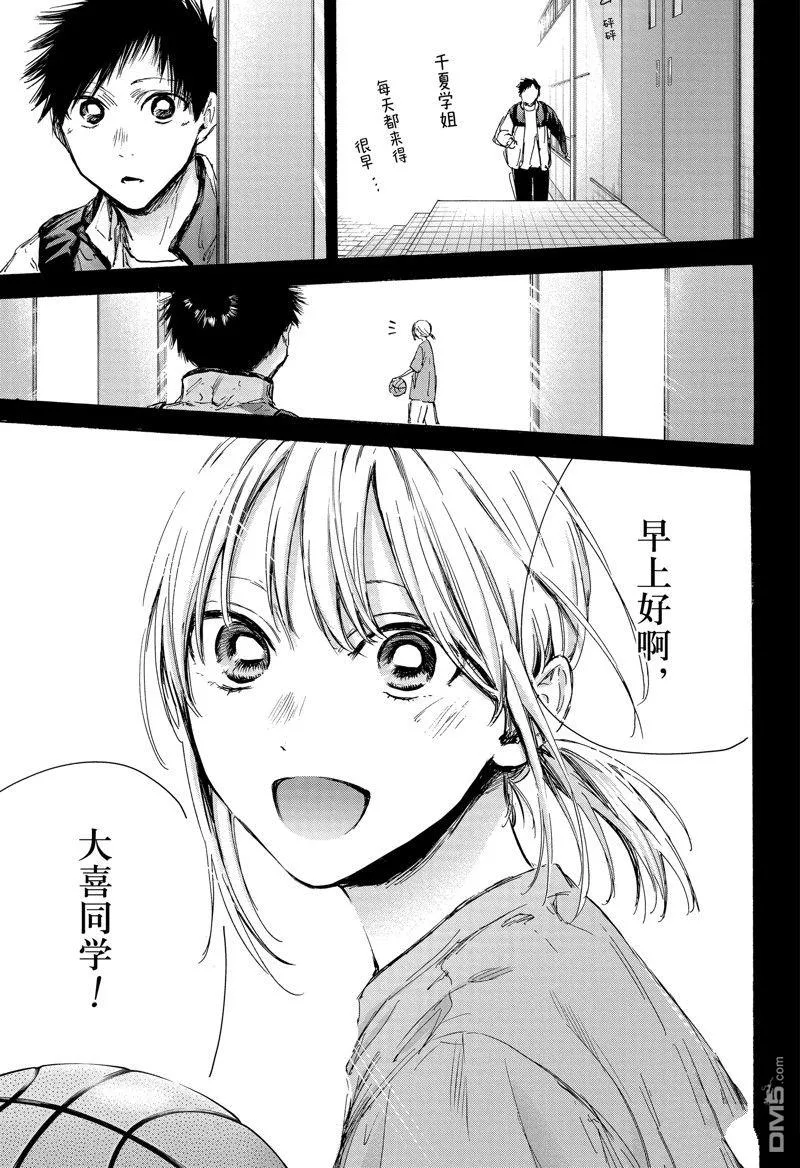第100话 第15页