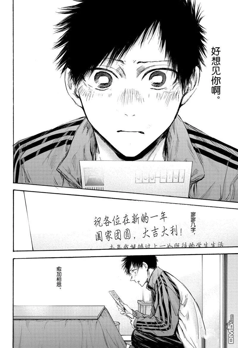 第100话 第18页