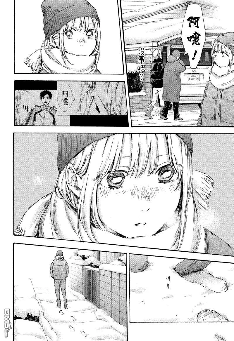 第101话 第10页