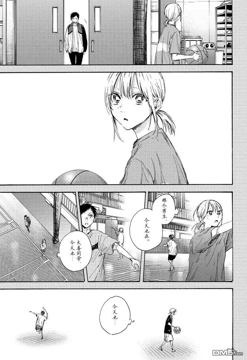 第101话 第15页