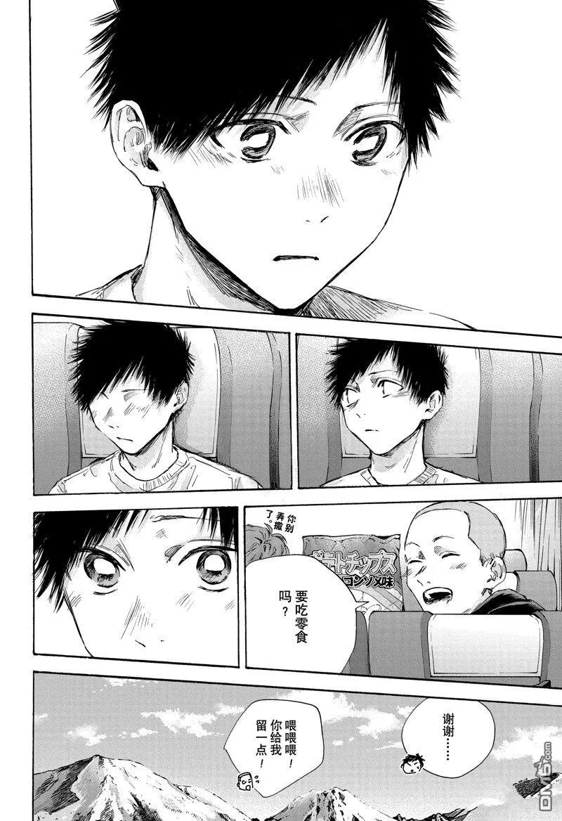 第102话 第7页