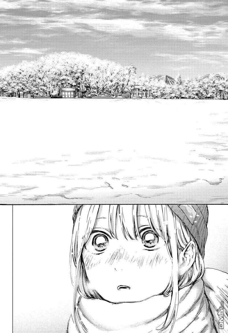 第102话 第9页