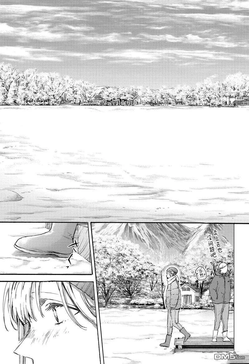 第102话 第10页
