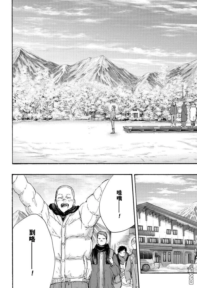 第102话 第11页